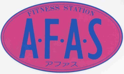 総合スポーツクラブ　AFAS